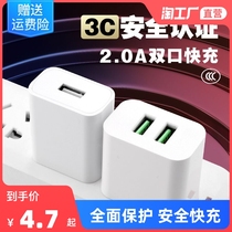 iphone charger head 11pro data line xs suit x suitable pd original fit 18w quick charge 6s mobile phone 7plus