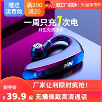 Applicable HUAWEI HUAWEI bone conduction Bluetooth headset true wireless 2021 new sports life long concept
