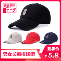 Hat sun protection sun shading baseball cap cycling cap sun hat Korean version of all-around women's and men's tennis red ins trend brand summer