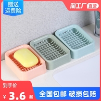 Drain soap box household Nordic creative with cover large soap rack plastic double-layer soap box bathroom wall hanging
