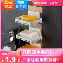 Soap box shelf drain toilet creative non-perforated soap rack household suction cup wall-mounted soap box