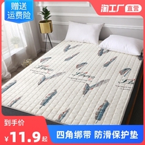Machine washable mattress bed pad tatami non-slip protective pad thin mattress four-season pad single double student dormitory