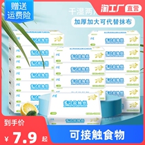 Oyster kitchen paper utility tissue wiped paper toilet paper kitchen paper absorbing oil and frying paper thickening paper