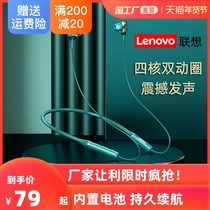 Lenovo Lenovo XE66 Bluetooth headset wireless running sports men and women high-end long standby neck neck