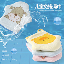 Childrens bath artifact baby products baby special bath wipe children painless rubbing Gray back sponge mud bath towel