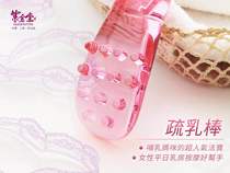 Taiwan milk master recommends Zijintang milk stick through milk stick Breast massage up milk through milk vibrator