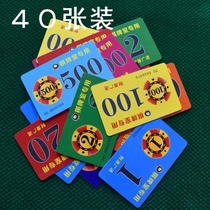 Mahjong machine accessories chess room chip card mahjong chip card chip coin face value optional flat anti-counterfeiting