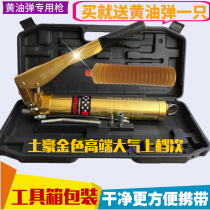 Zipper grease gun Chain caterpillar grease bullet special gun High pressure single and double pressure excavator hit butter grab