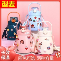 Mai portable large capacity 1000ml childrens straw thermos cup male and female student water cup big belly gift Cup custom Cup