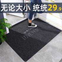 Access door floor mat mat entrance door mat door mat foot mat home bedroom entrance non-slip foot mat