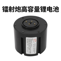 Haena Laser Gun Night Fishing Light Lithium Battery Group Fishing Light Tripod