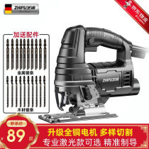 Zhipu Curve Saw Wood Work Multifunction Wire Saw Electric Domestic Electric Saw Cutter Wood Cutting Machine Wood Cutting Machine Wood Cutting Machine Electric Saw