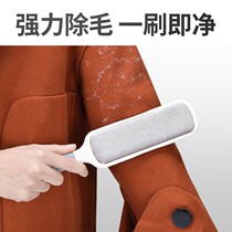 Bristle device sticky hair device multi-function cleaning artifact go to the sticky hair coat sweater cat hair dog hair brush