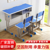Tutoring Class Desks And Chairs Middle School Students School Remedial Class Training Table Single Double Lift Children Writing Desk Desk
