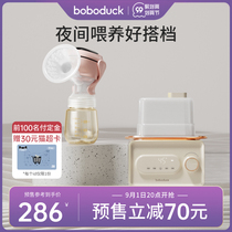 Pre-sale boboduck duck electric breast pump pull milk automatic manual one-piece painless massage bilateral