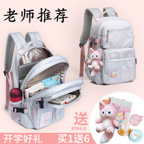 Junior high school student schoolbag female Korean version high school student cute lightweight light load ridge protection waterproof girl large-capacity backpack