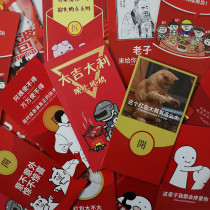 New Year RMBone thousand red envelopes Spring Festival new li is a seal of personality creative Chinese New Year funny wedding birthday Birthday Crush red packet bag