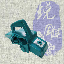Makita 1911B electric planer original shell plastic shell portable desktop woodworking tools electric planer shell