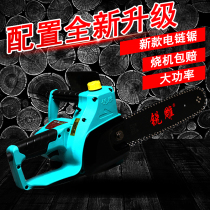 Sharp carving electric chain saw high power electric root carving wood carving grinding embryo carving multi-function handheld household chainsaw