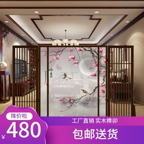 Customized new Chinese screen partition entrance living room office wooden shield modern Solid Wood Hollow seat screen