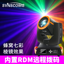 230w光束灯电脑beam光速摇头旋转酒吧舞台灯光设备婚庆图案演出灯