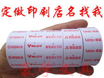 Price paper custom-made shop name price paper custom code paper custom-made price label paper custom code paper roll