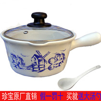 Baby baby food supplement pot single handle double ear ceramic small milk pot non-stick cartoon pattern hot milk cooking noodles household