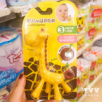 Japanese Deer Dentistry Giraffe Toys Baby Bite Silicone Boiled Silicone Grinding Toys