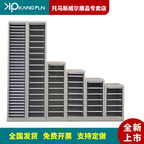 A4 file cabinet drawer type multi-layer storage cabinet ticket cabinet desktop data Cabinet efficiency cabinet filing cabinet sorting cabinet