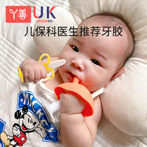 Small mushroom soothing gum anti-eating hand artifact grinding stick baby baby banana toy silicone gum flagship store