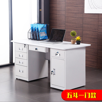 Thickened steel computer desk iron desk with lock with drawer 1 2 meters 1 4 meters 1 6 meters financial writing desk