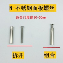 Indoor door wooden door lock accessories Daquan lock body lock core pressure door handle Screw spring square strip Steel strip panel