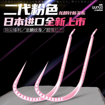 Fishing rudder dragon scale needle new Kanto non-barbed flying sleeve titanium alloy bulk fish hook Izu Isini has thorns