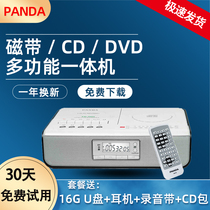 Panda CD-700 tape cd integrated player recorder DVD reread machine English disc disc player