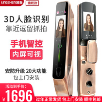 Ling Zhen 3D Face Recognition Intelligent Lock Automatic Fingerprint Lock Home Security Door with Cat's Eye Password Brush Face Door Lock