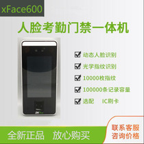 Central control xFace600 dynamic face Machine central control xFace600 face Machine central control xFace600 access control machine