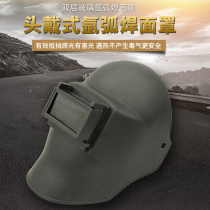 Welding protective mask argon arc welding mask organic glass mask head-mounted electric welding mask