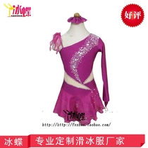 Figure skating clothes custom manufacturers Beijing skating clothes factory shop support to map custom purple BD148