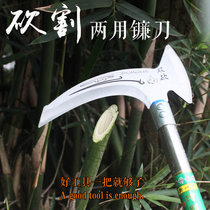 Big sickle cutting knife fishing weeding tool agricultural thickening all-steel long handle outdoor fishing manganese steel firewood Open circuit