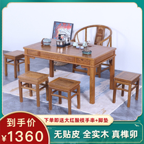 Mahogany furniture chicken wing Wood tea table and chair combination tea table solid wood Chinese style small apartment simple kung fu tea table