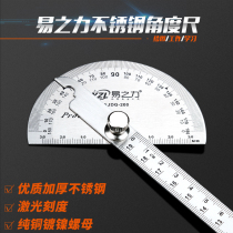 Easy force protractor angle gauge angle gauge index measuring stainless steel 200mm