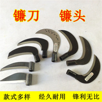 Sickle head imported manganese steel long-handled sickle grass cutting knife agricultural tools agricultural weeding cut rice cutting wheat sickle