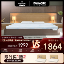 DUNLOPILLO Dunlop Latex Mattress Natural Rubber 1 8m Bed Thickness 10cm 5cm Imported Latex