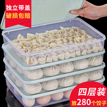 Dumpling Storage Box Dumpling Box Frozen Dumplings Home Frozen Dumpling Box Chaos Box Refrigerator Egg Preservation Tray