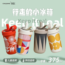 Portable thermos cup Straw cup Stainless steel large capacity cup High Yan value water cup Womens summer cold cup Accompanying cup