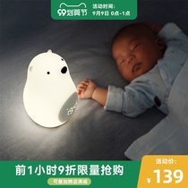 Miao big white bear childrens night light LCD display digital mute students with alarm clock battery with backlit bedside lamp