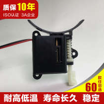 Special clutch motor accessory driving motor for the special clutch motor with high intelligent electronic lock by Bietete quality