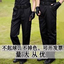 Security spring and autumn pants black military training pants mens summer overalls pants thickened wear-resistant non-Pilling wear-resistant thickened winter