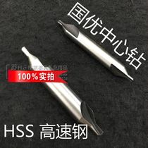 Guoyou type-a type 60 degree center drill 11 522 533 15456