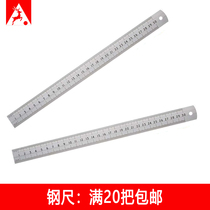 Stainless steel ruler steel ruler student steel ruler flat ruler is not easy to break the scale clear factory direct sales full 20